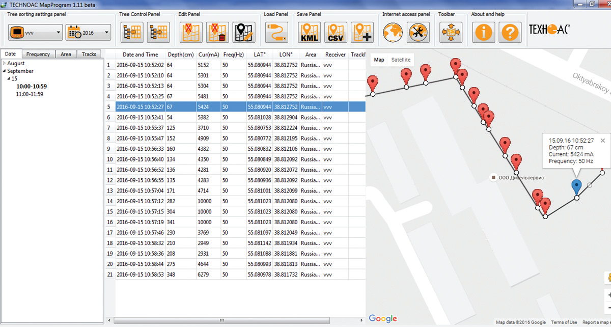 PC Software for locators with GPS